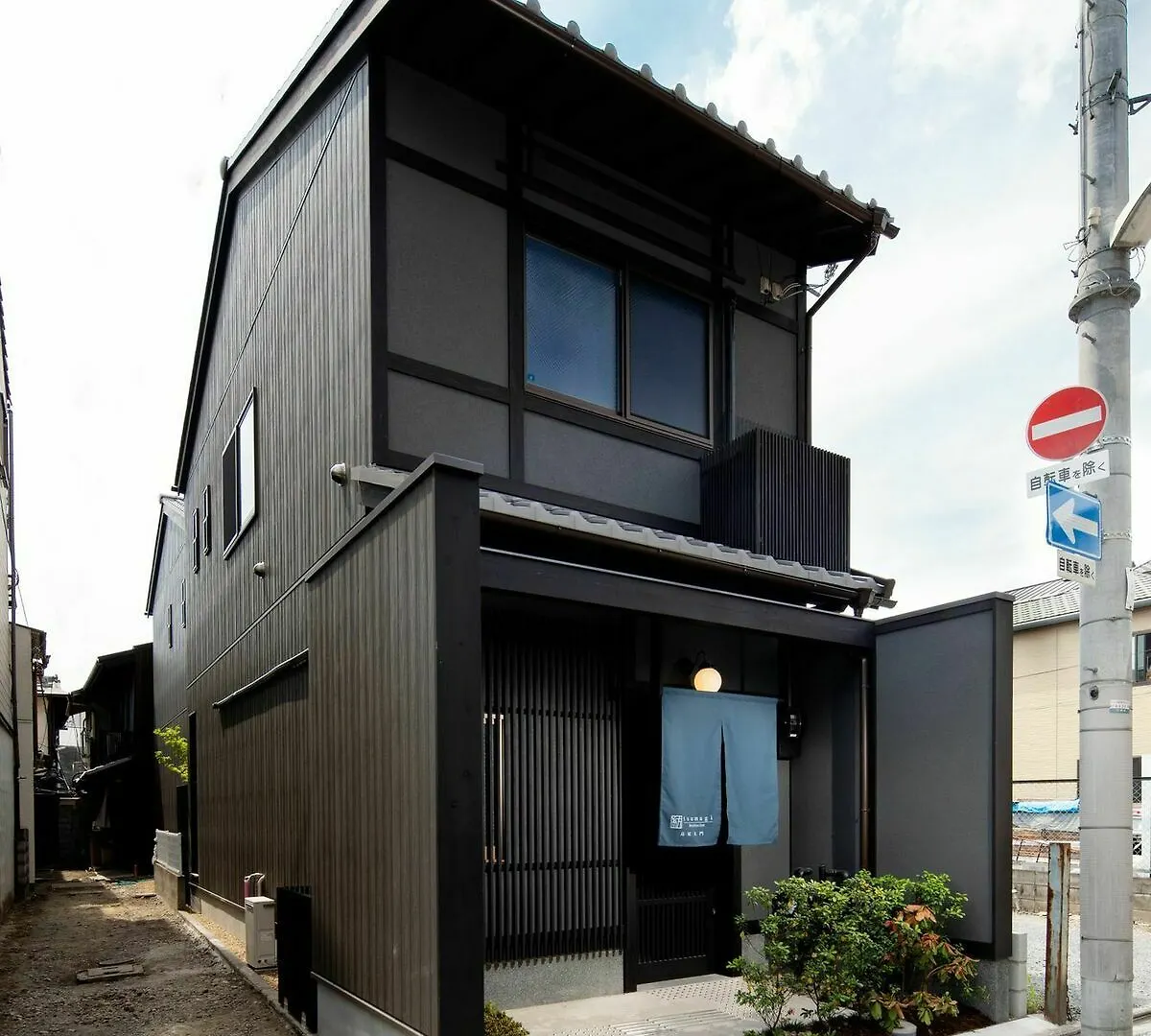 Tsumugi Shimabaraomon Apartment Kyoto